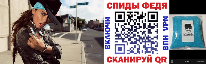 shop Telegram как найти Мытищи АМФЕТАМИН 98%