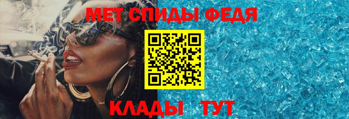 Amphetamine Premium Мытищи