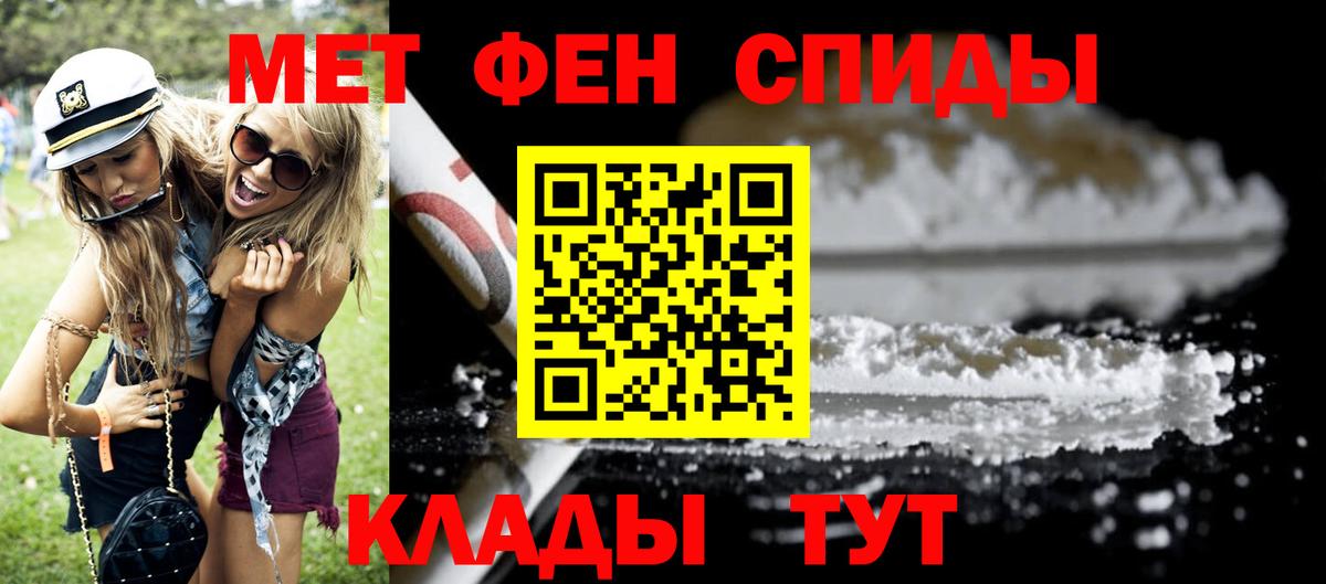 АМФ  Амфетамин 98%  Вход с VPN  Amphetamine  Мытищи 
