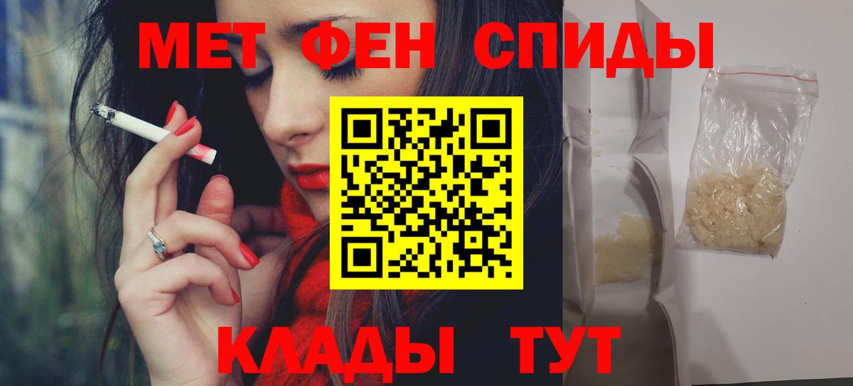 АМФЕТАМИН  Амфетамин  Мытищи  Амфетамин 98% 