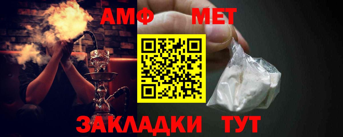 Канабис Мытищи