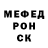 Метадон белоснежный Chef1r_ka