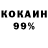 КОКАИН Columbia Yurii Kapreliants