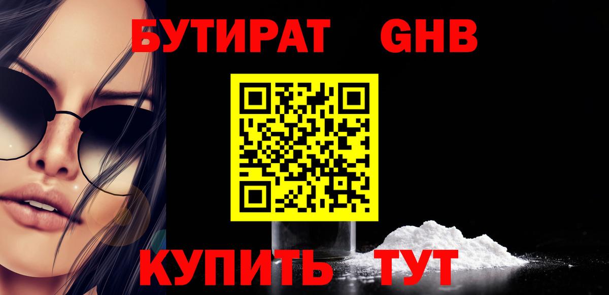 КОКАИН  Как найти закладки?  Конопля  МЕФ кристаллы  Мытищи  ЭКСТАЗИ  Гашиш  ГАШ 