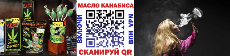 Печенье с ТГК марихуана  Мытищи 