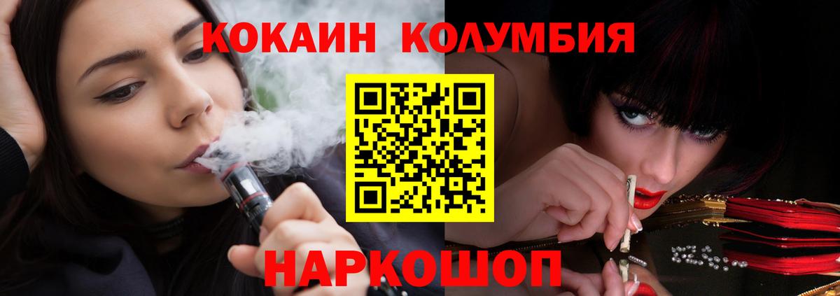 Каннабис Мытищи