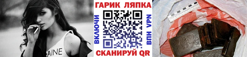 ГАШИШ ice o lator  где купить наркоту  Мытищи 