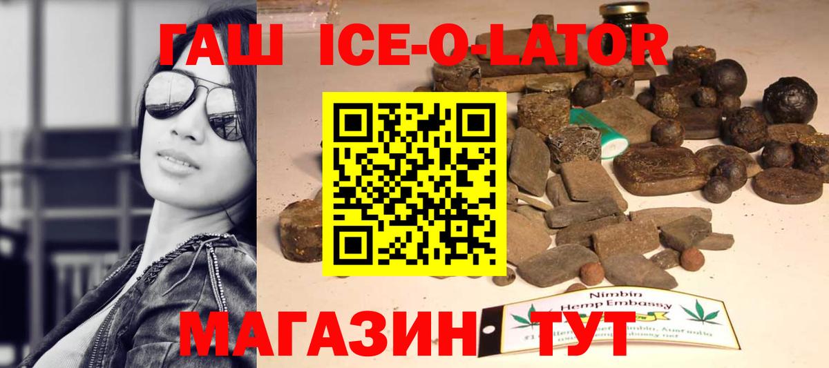 Гашиш гарик Мытищи