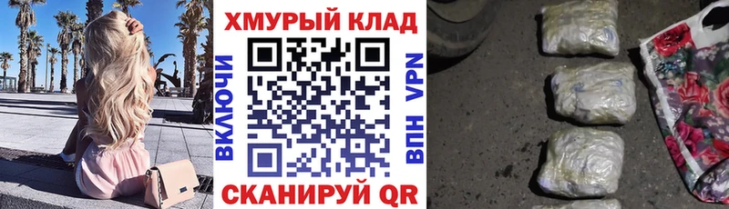 Героин VHQ где купить наркоту darknet наркотические препараты Мытищи