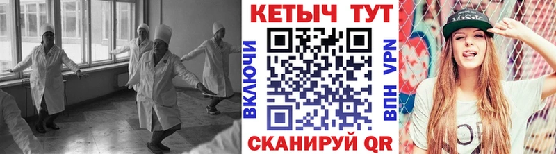 дарнет шоп Мытищи Кетамин VHQ