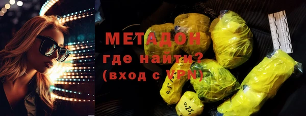 марихуана Лихославль