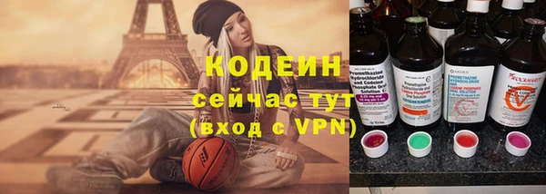 ALPHA PVP Лиски