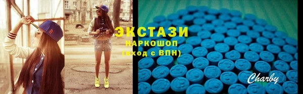 spice Нижний Тагил