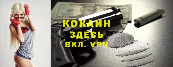 ALPHA PVP Лиски