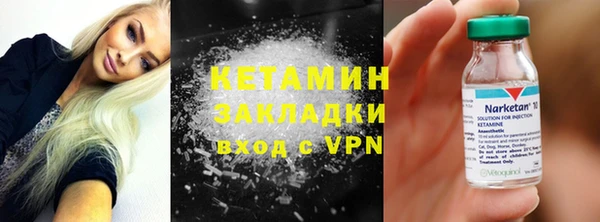 ALPHA PVP Лиски
