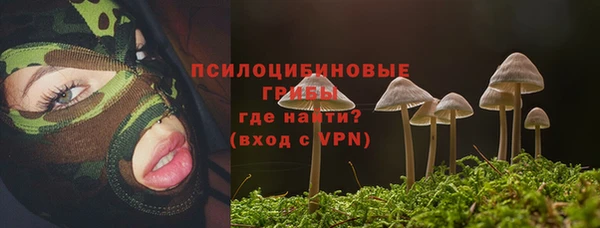 марихуана Лихославль