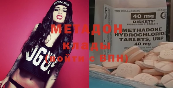 марихуана Лихославль