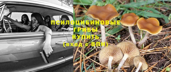 марихуана Лихославль
