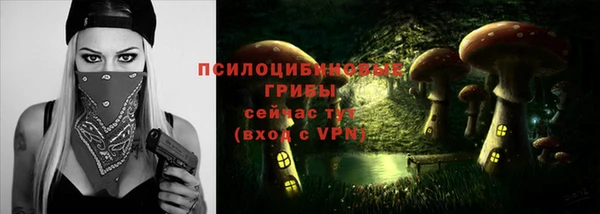 марихуана Лихославль