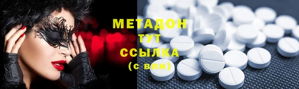 марихуана Лихославль