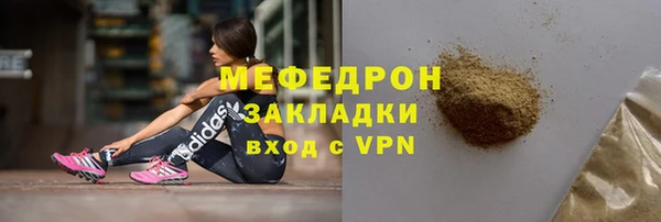 марихуана Лихославль