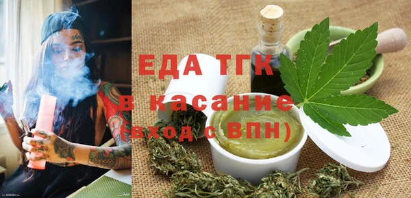 марихуана Лихославль