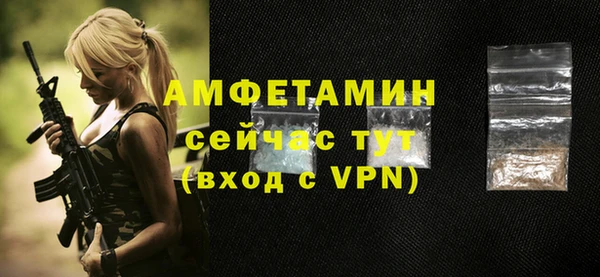 ALPHA PVP Лиски