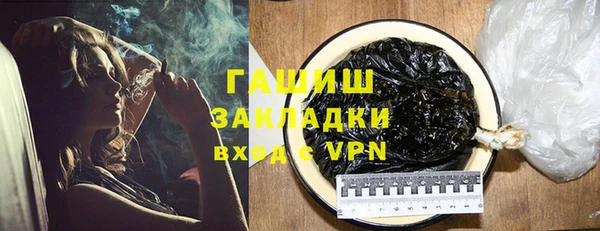 марихуана Лихославль