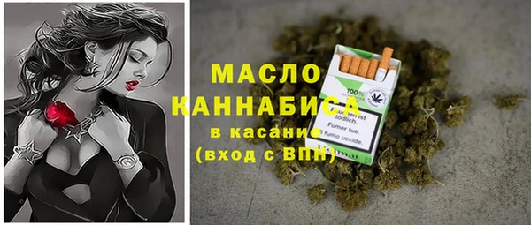 стафф Архангельск