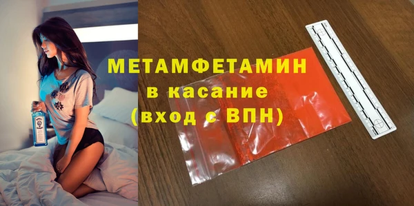 марихуана Лихославль