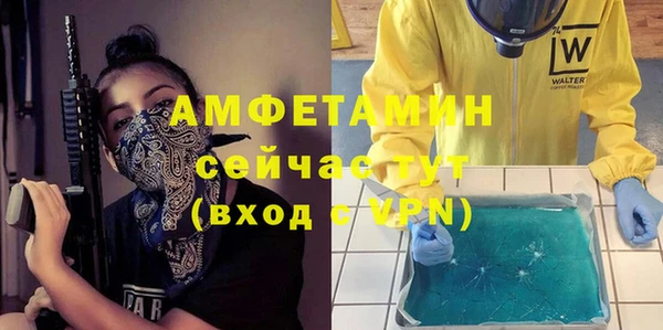 марихуана Лихославль