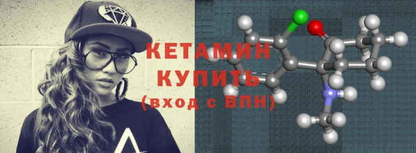 ALPHA PVP Лиски