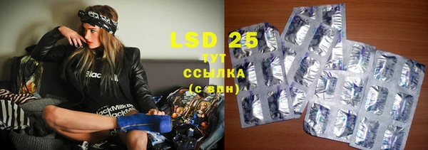 марки lsd Чита