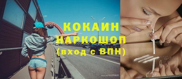 марихуана Лихославль