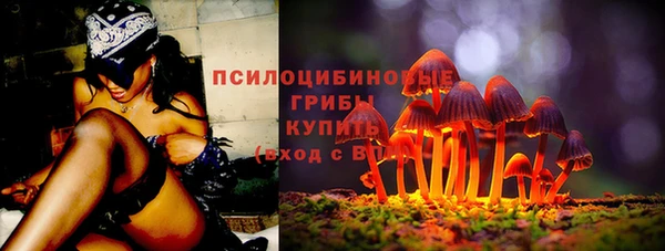 марихуана Лихославль