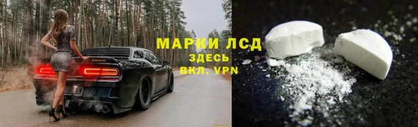 ALPHA PVP Лиски