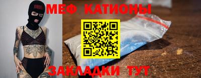 MESCALINE Апшеронск