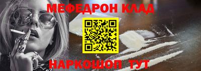 кокаин Абакан