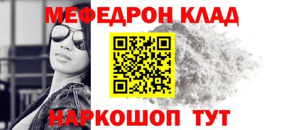 гашишное масло Абинск