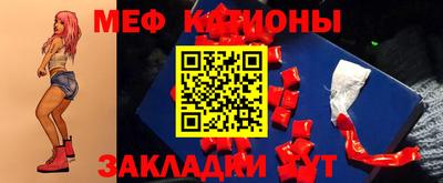 кокаин Абакан