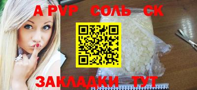jwh Аргун