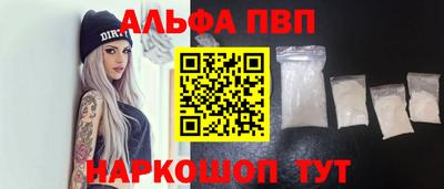 спиды Апрелевка