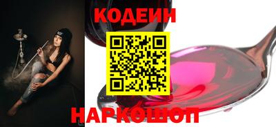 кокаин Абакан