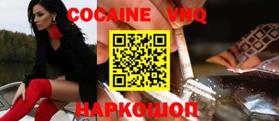 шишки Балаково