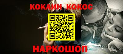 MESCALINE Апшеронск