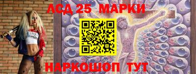 MESCALINE Апшеронск