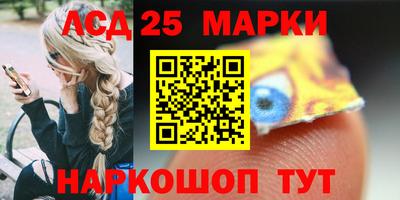 MESCALINE Апшеронск