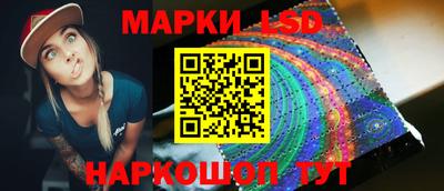 MESCALINE Апшеронск