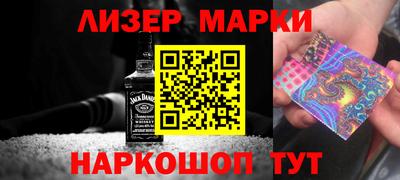 спиды Апрелевка