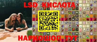 MESCALINE Апшеронск